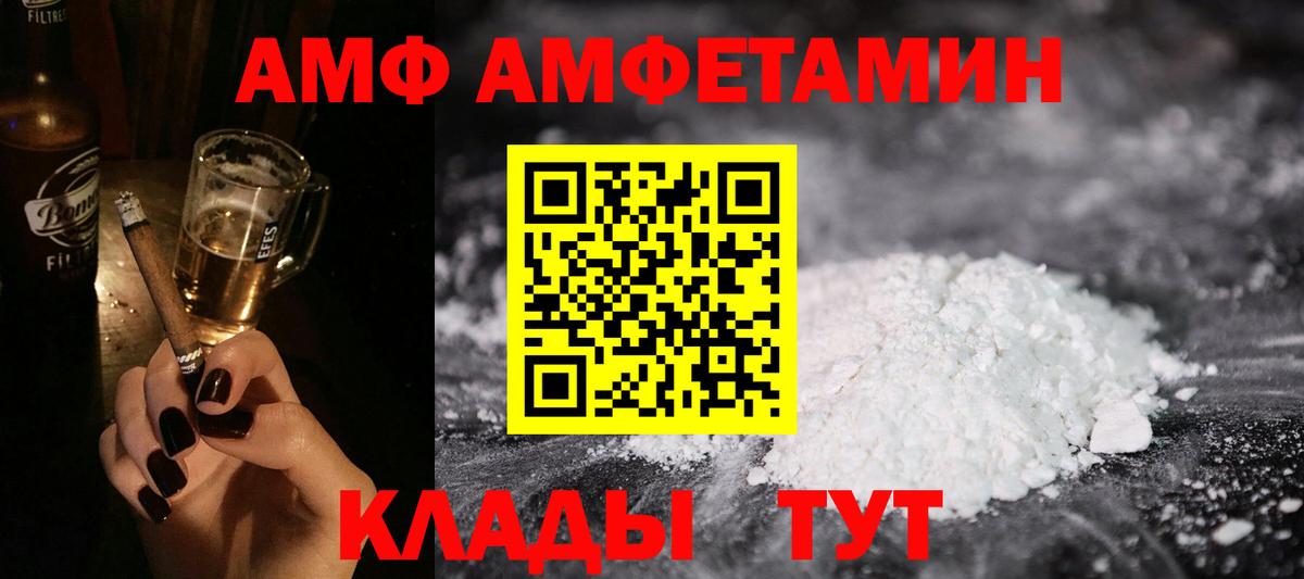 Алексин  Амфетамин Розовый  АМФЕТАМИН  Вход с VPN 
