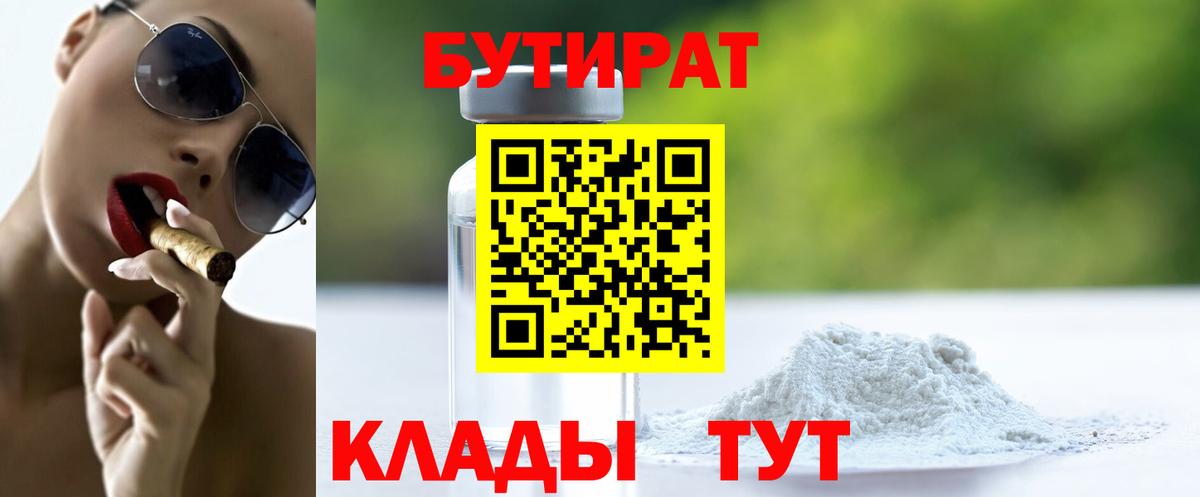 НБОМе Алексин