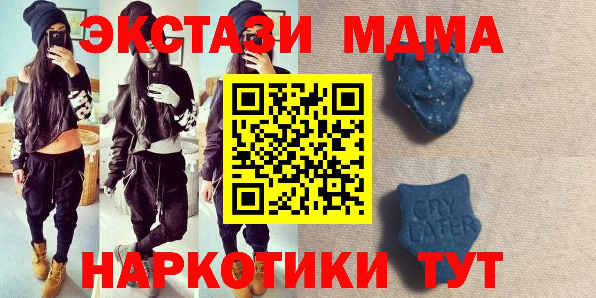 Экстази Дубай Алексин