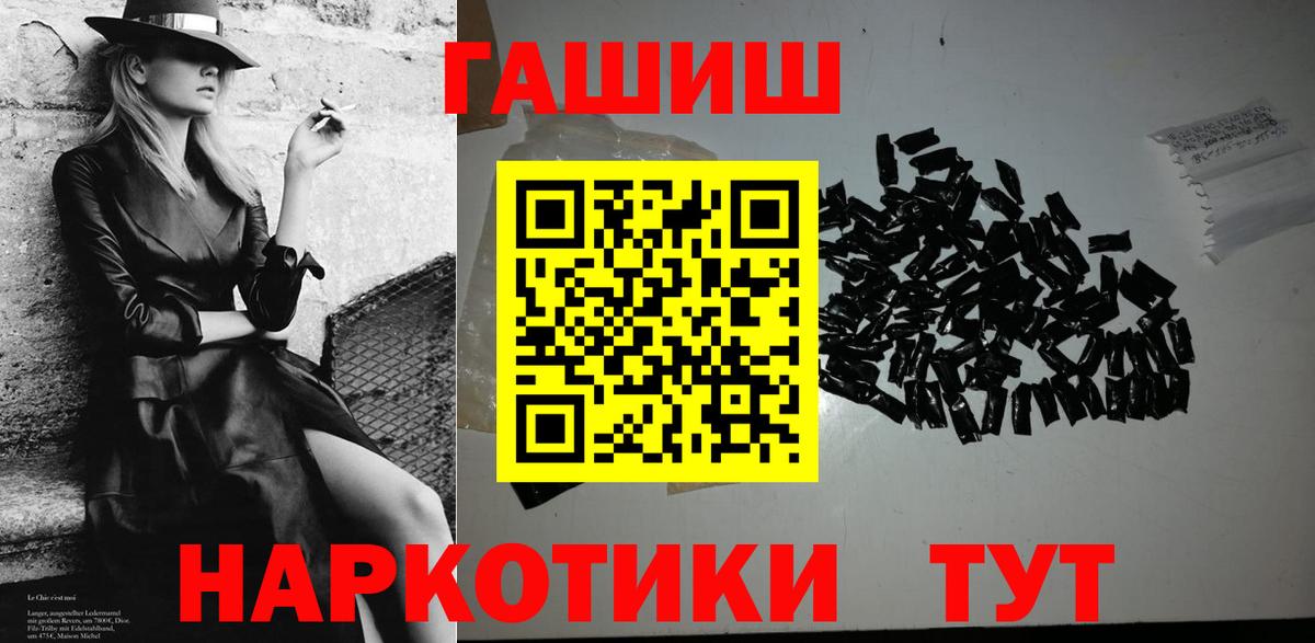 Алексин  наркошоп  Вход с VPN  ГАШИШ hashish 