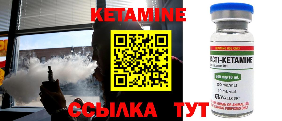 Алексин  КЕТАМИН ketamine  Кетамин VHQ  Вход с VPN 