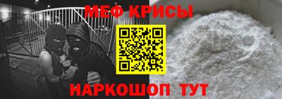 меф VHQ Азнакаево