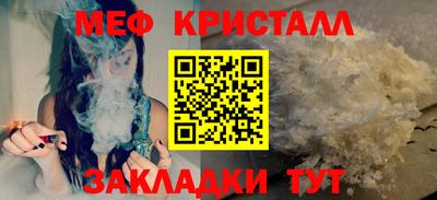 меф VHQ Азнакаево