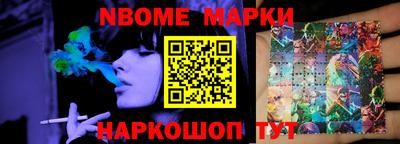 герыч Абинск