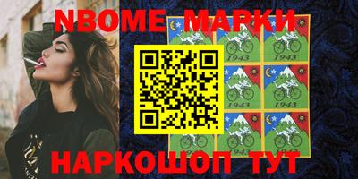 меф VHQ Азнакаево
