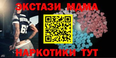 меф VHQ Азнакаево