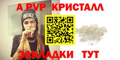 меф VHQ Азнакаево