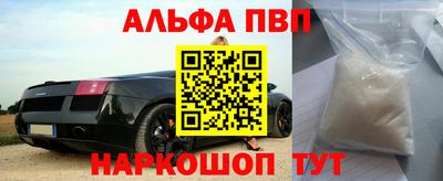 меф VHQ Азнакаево