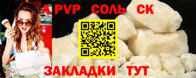 твердый Абакан
