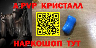 меф VHQ Азнакаево