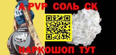 твердый Абакан