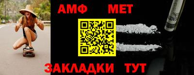 меф VHQ Азнакаево