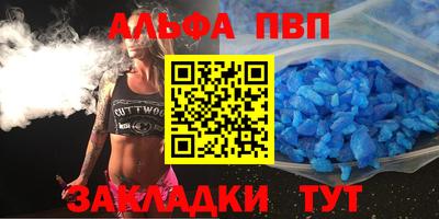меф VHQ Азнакаево