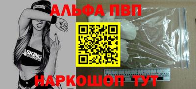 твердый Абакан
