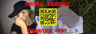 меф VHQ Азнакаево