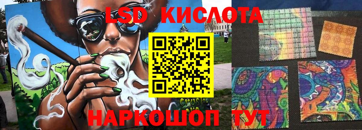 LSD-25 экстази кислота  ЛСД экстази  Вход с VPN  Алексин  ЛСД экстази ecstasy 