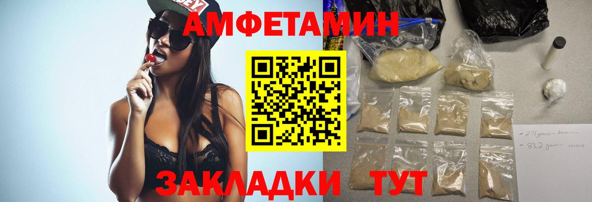 Первитин Methamphetamine Алексин