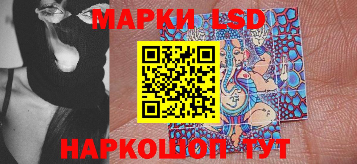 Марки N-bome 1500мкг  Марки N-bome 1500мкг  Вход с VPN  Алексин 