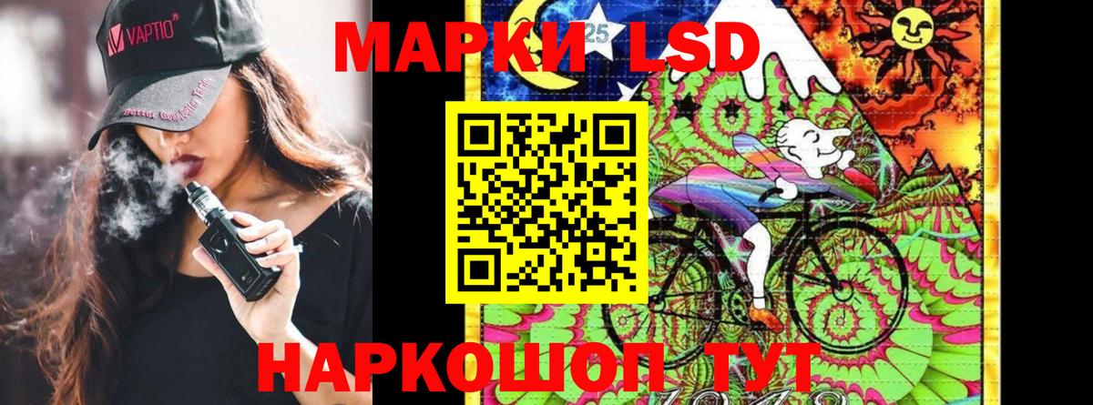 Марки 25I-NBOMe 1500мкг Алексин