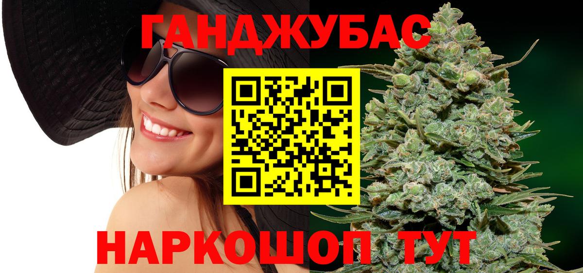 Канабис OG Kush  Канабис план  Вход с VPN  Алексин 